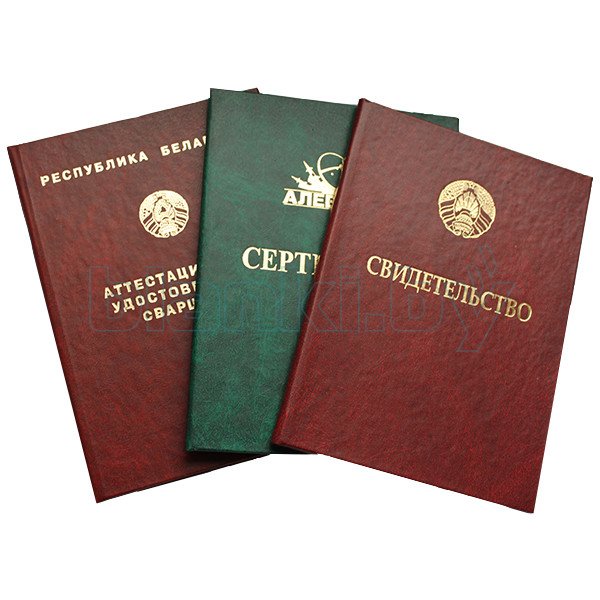 Купить диплом ГЭИ им. Черномырдина - быстро и надежно