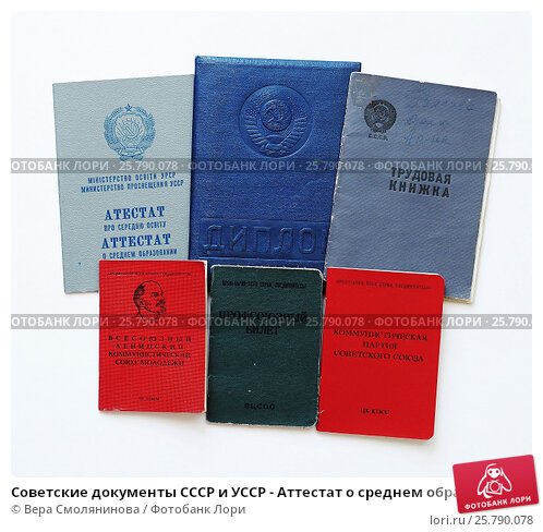 Купить диплом ПовФ МГУ недорого — качественное образование без усилий