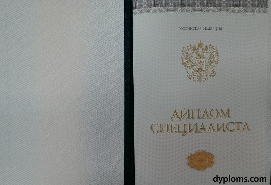 Купить диплом института менеджмента и экономики как и где получить выгодно Купить диплом института менеджмента и экономики как и где получить выгодно