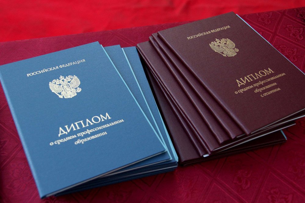 Купить диплом о высшем педагогическом образовании -522833123