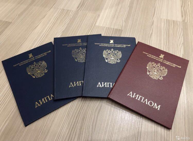 Купить диплом по туризму ваш путь к успешной карьере